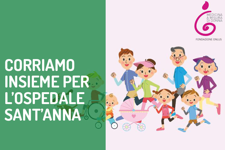 Corriamo insieme per l’Ospedale Sant’Anna